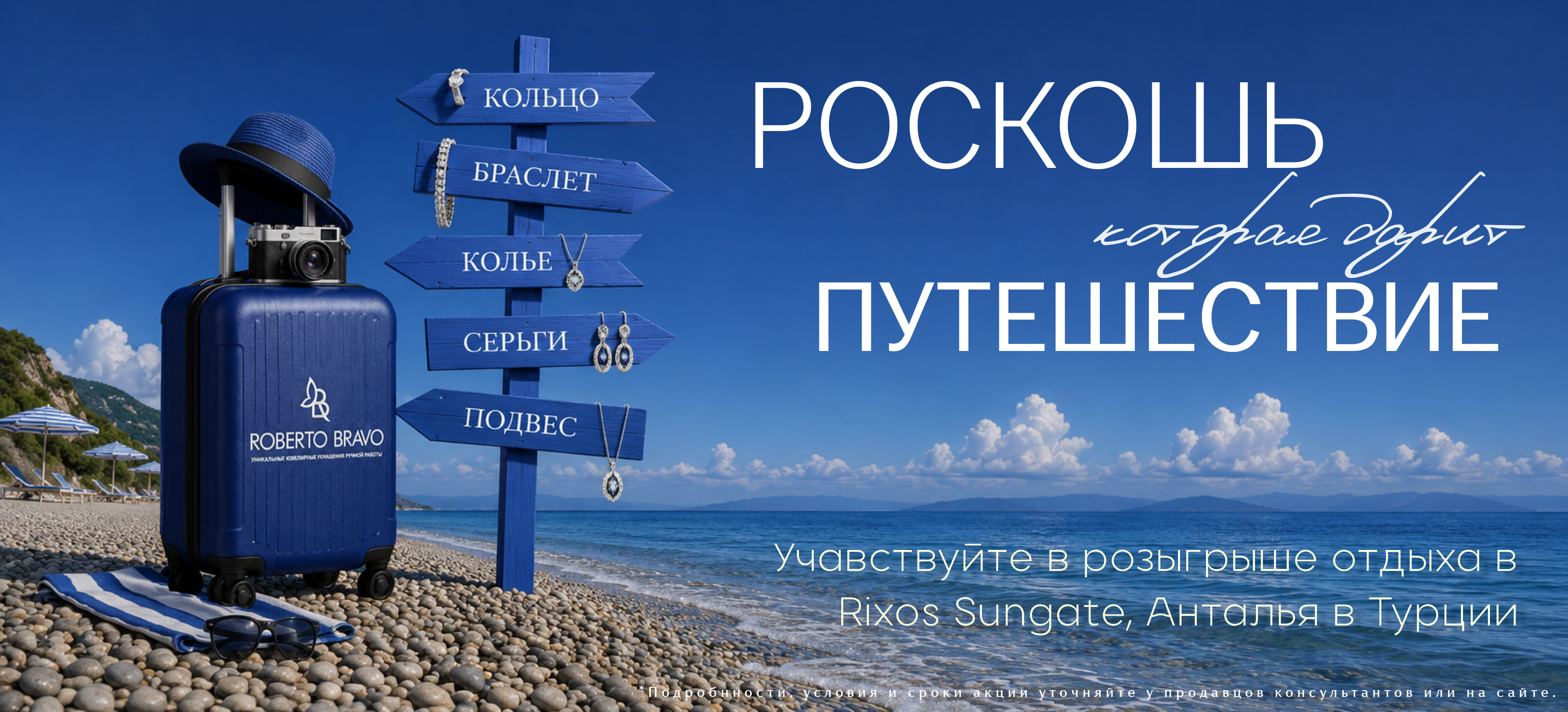 Роскошь, которая дарит путешествие в Анталью