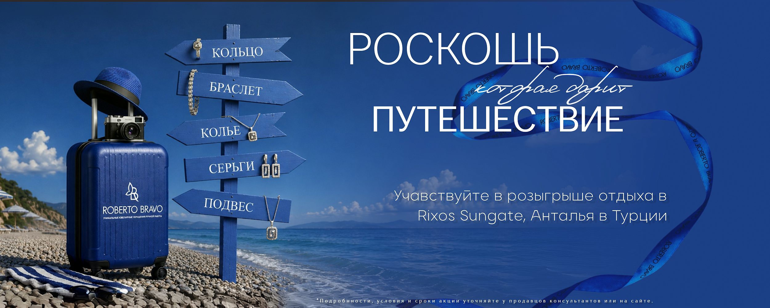 Роскошь, которая дарит путешествие в Анталью